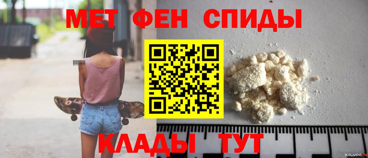 Amphetamine 98% Бахчисарай