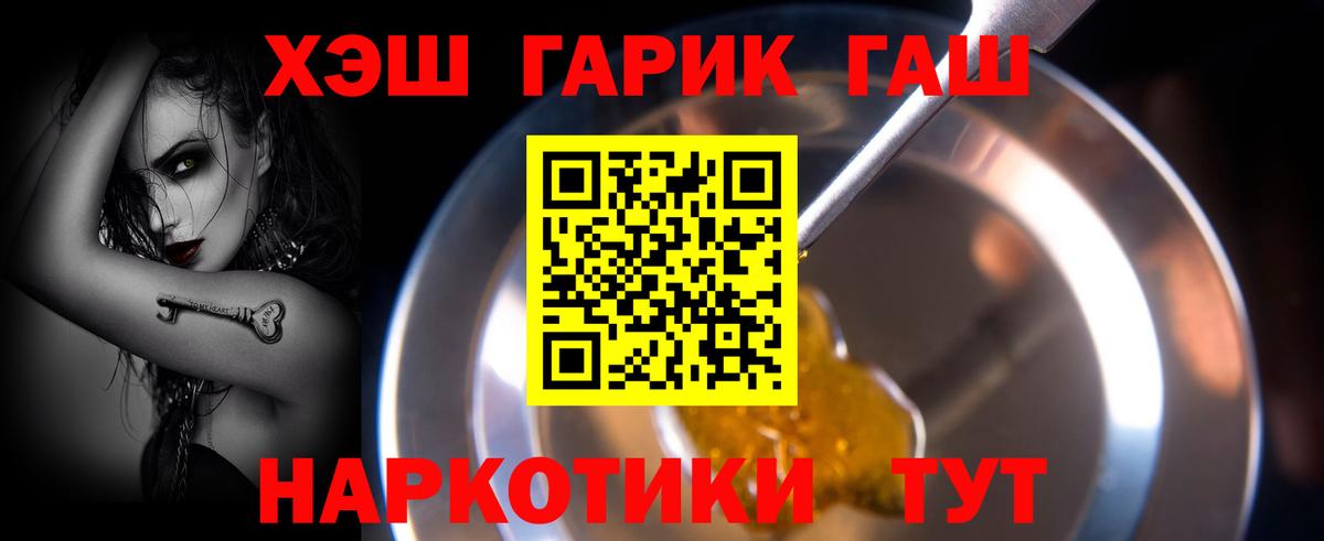 ГАШИШ VHQ Бахчисарай