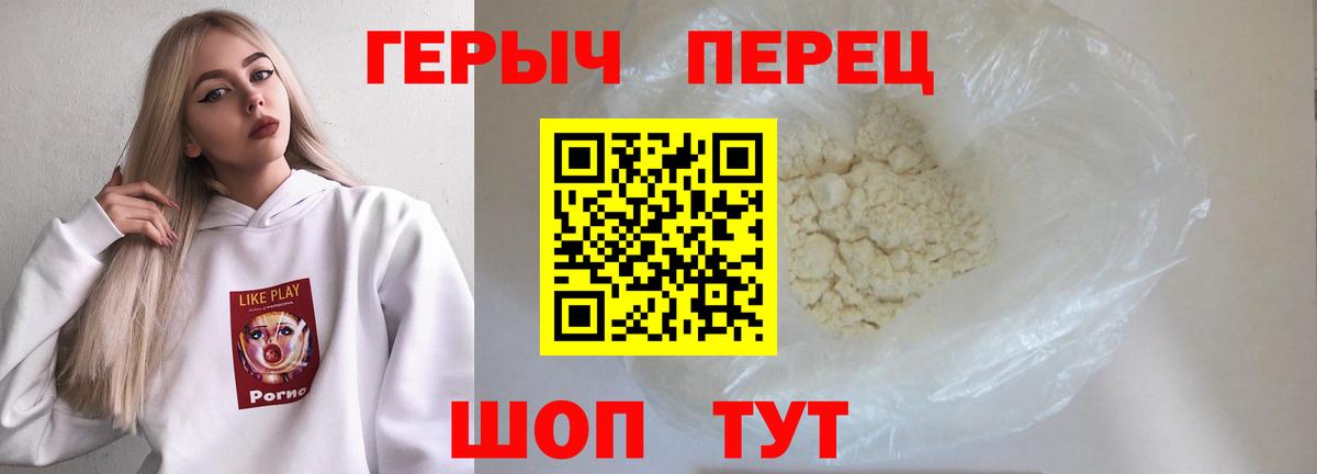 ГЕРОИН Афган Бахчисарай