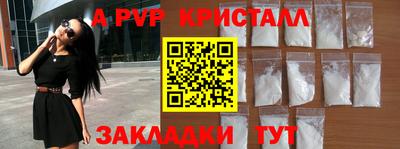эйфоретик Апрелевка