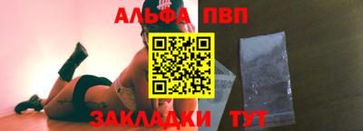 эйфоретик Апрелевка