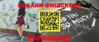 ALPHA-PVP Апшеронск