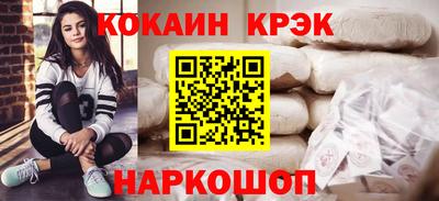 эйфоретик Апрелевка