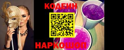ALPHA-PVP Апшеронск