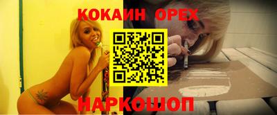 ALPHA-PVP Апшеронск
