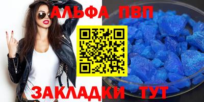 эйфоретик Апрелевка