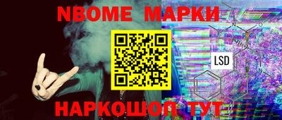 эйфоретик Апрелевка