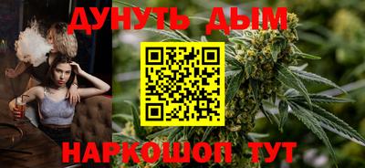 ALPHA-PVP Апшеронск
