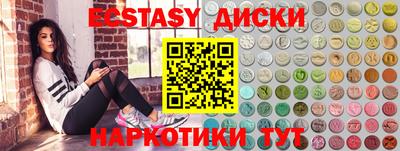 соль ск Аргун