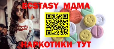 ALPHA-PVP Апшеронск