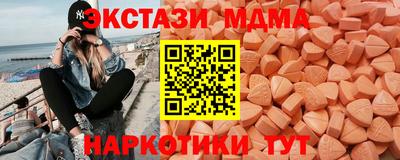 эйфоретик Апрелевка