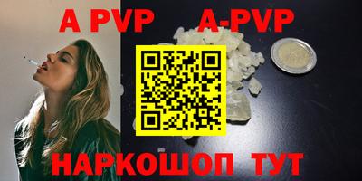эйфоретик Апрелевка