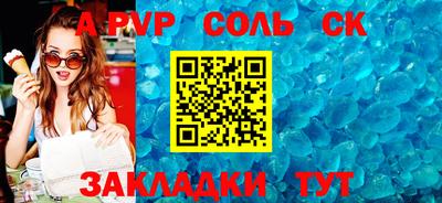 эйфоретик Апрелевка