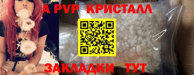 соль ск Аргун