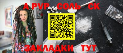 эйфоретик Апрелевка