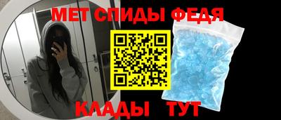соль ск Аргун