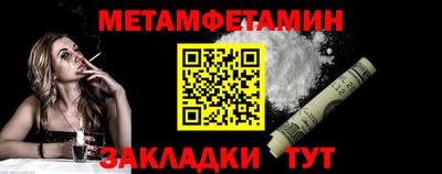 ALPHA-PVP Апшеронск
