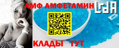 соль ск Аргун