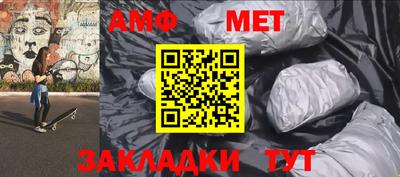 соль ск Аргун