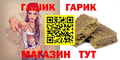 соль ск Аргун