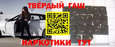 ALPHA-PVP Апшеронск