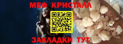 эйфоретик Апрелевка