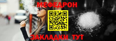 соль ск Аргун