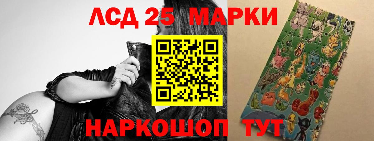 Бахчисарай  LSD-25 экстази ecstasy  Лсд 25 экстази  ЛСД экстази ecstasy  Вход с VPN 