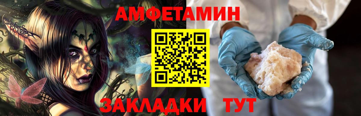 Метамфетамин Methamphetamine  Вход с VPN  Метамфетамин Methamphetamine  Бахчисарай 