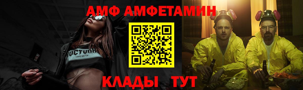 Первитин кристалл Бахчисарай