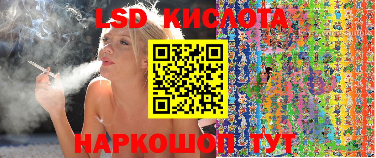 Меф   Конопля  Бахчисарай  ГАШИШ  Вход с VPN 
