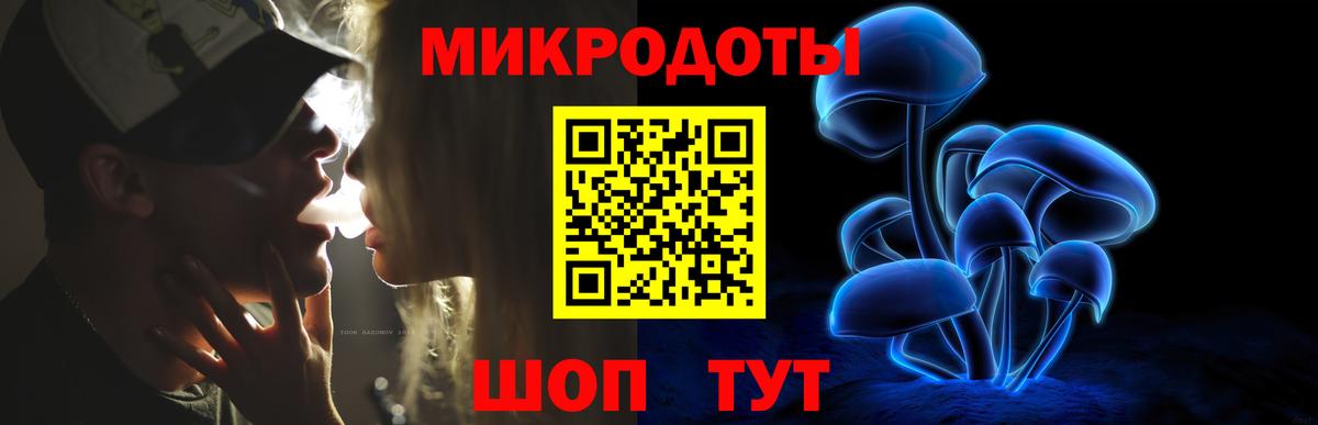 Псилоцибиновые грибы Psilocybine cubensis  Вход с VPN  Бахчисарай  Галлюциногенные грибы мухоморы 