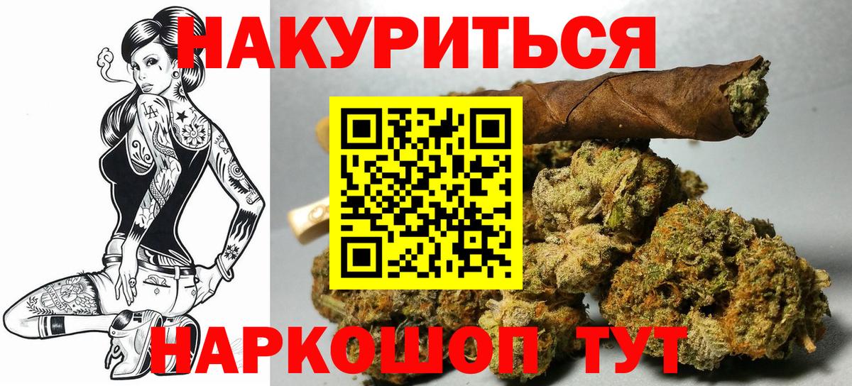 Бахчисарай  Шишки марихуана сатива  Каннабис сатива  Каннабис конопля  Канабис ГИДРОПОН  Вход с VPN 